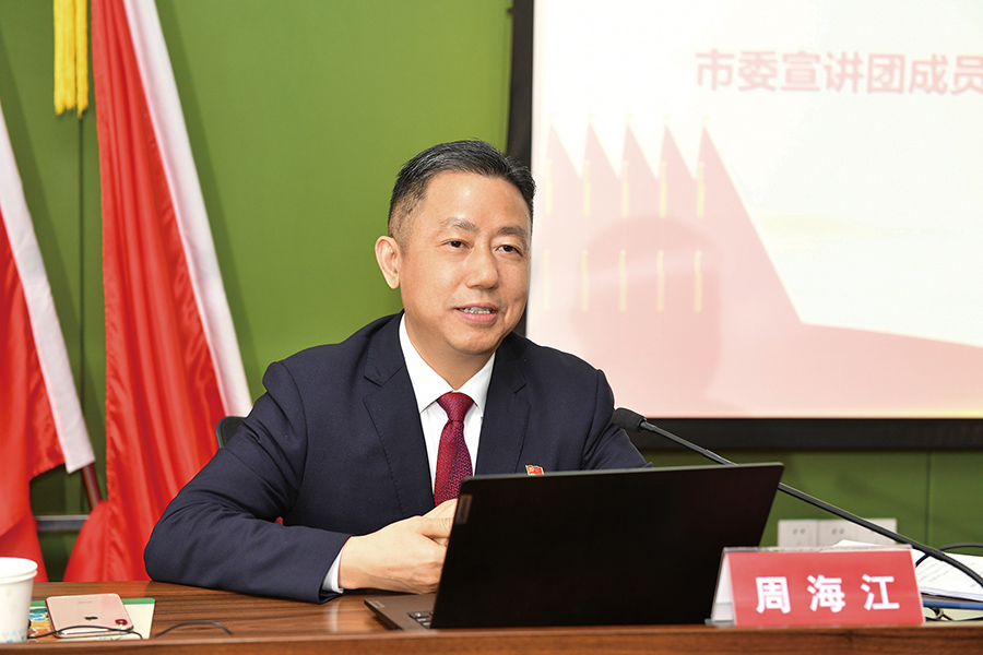D市委宣講團(tuán) 二十大宣講 安鎮(zhèn)街道全體黨政領(lǐng)導(dǎo)，機(jī)關(guān)各部門正職以上人員