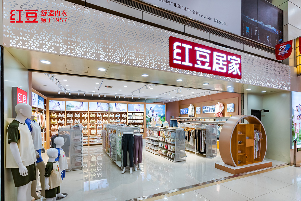 66店同開，紅豆居家3